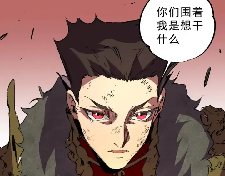 《天生毒奶，我诅咒了全世界！》第15话 送个小礼物，尽显龙之风范！图30