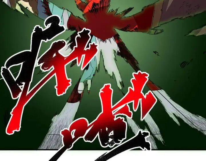 《天生毒奶，我诅咒了全世界！》第15话 送个小礼物，尽显龙之风范！图39