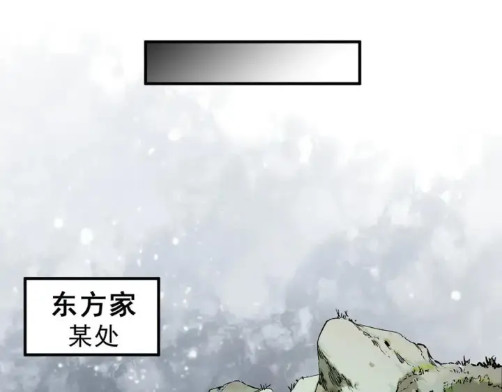 《天生毒奶，我诅咒了全世界！》第15话 送个小礼物，尽显龙之风范！图46