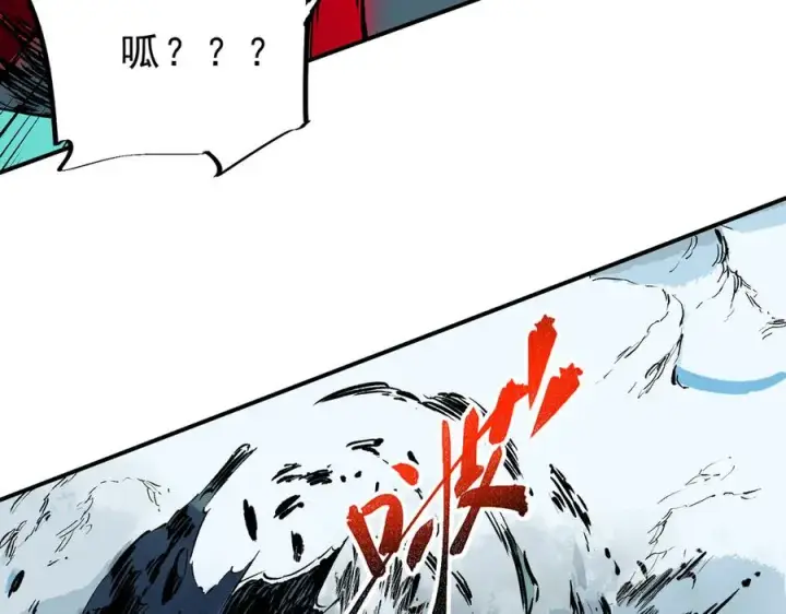 《天生毒奶，我诅咒了全世界！》第15话 送个小礼物，尽显龙之风范！图80