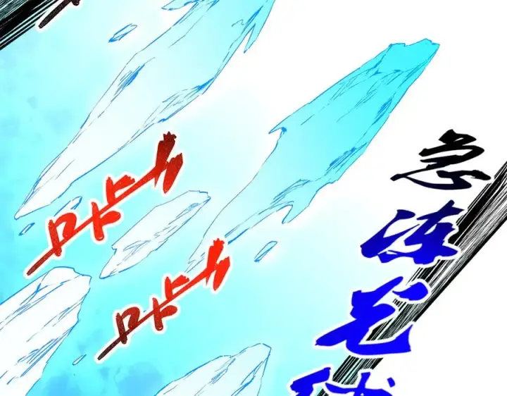 《天生毒奶，我诅咒了全世界！》第16话 臀部限定组合技？新的痛苦套餐！图100