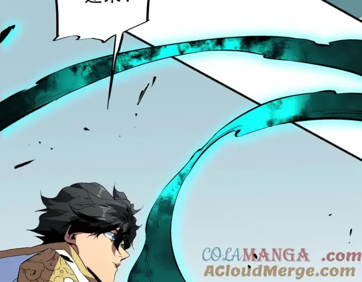 《天生毒奶，我诅咒了全世界！》第16话 臀部限定组合技？新的痛苦套餐！图109