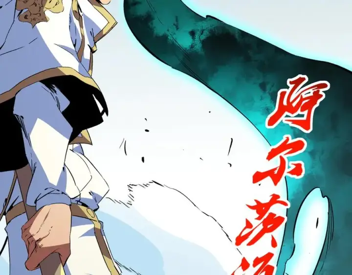《天生毒奶，我诅咒了全世界！》第16话 臀部限定组合技？新的痛苦套餐！图110
