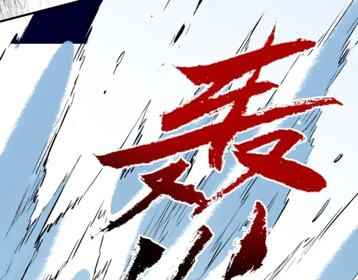 《天生毒奶，我诅咒了全世界！》第16话 臀部限定组合技？新的痛苦套餐！图12