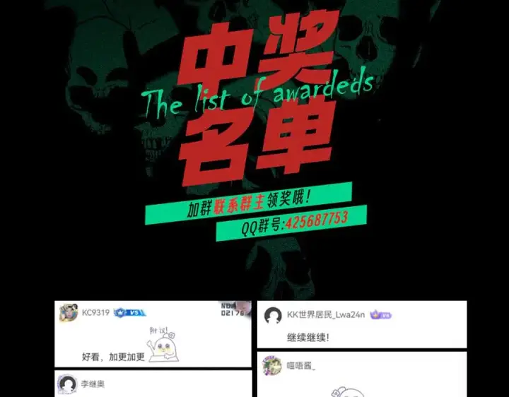 《天生毒奶，我诅咒了全世界！》第16话 臀部限定组合技？新的痛苦套餐！图126
