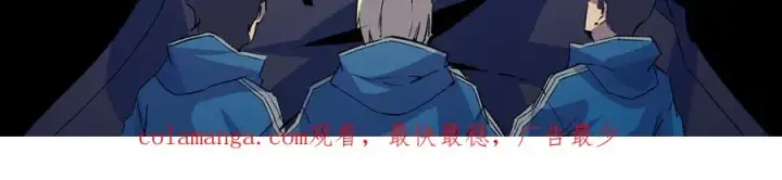《天生毒奶，我诅咒了全世界！》第16话 臀部限定组合技？新的痛苦套餐！图130