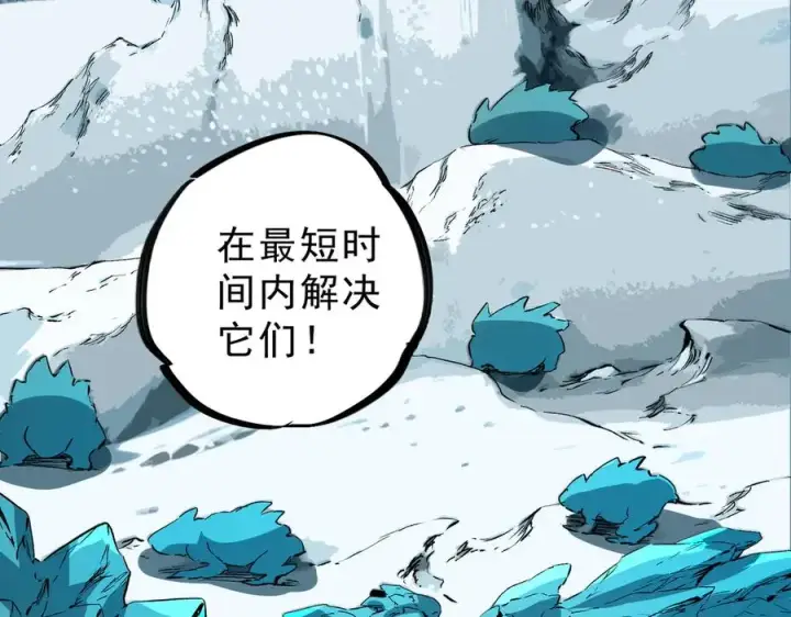 《天生毒奶，我诅咒了全世界！》第16话 臀部限定组合技？新的痛苦套餐！图20