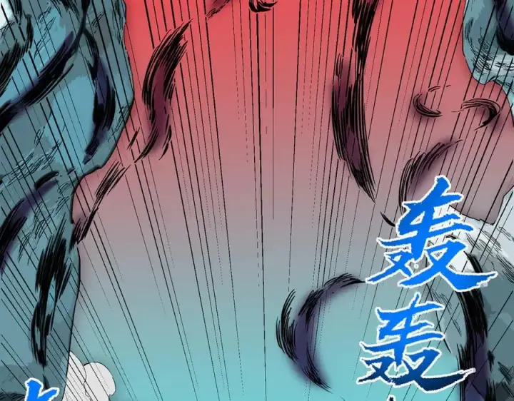 《天生毒奶，我诅咒了全世界！》第16话 臀部限定组合技？新的痛苦套餐！图32