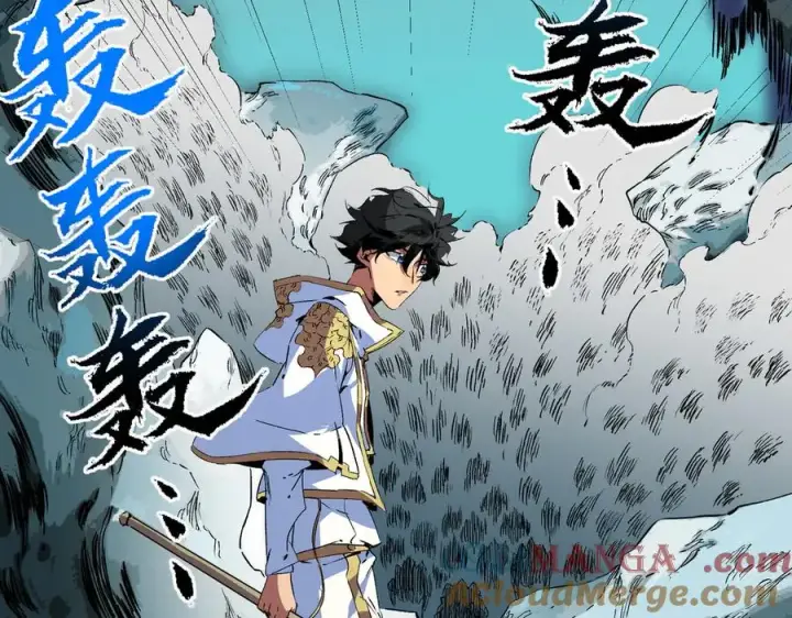 《天生毒奶，我诅咒了全世界！》第16话 臀部限定组合技？新的痛苦套餐！图33