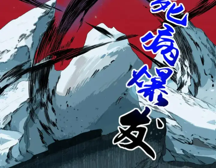 《天生毒奶，我诅咒了全世界！》第16话 臀部限定组合技？新的痛苦套餐！图43