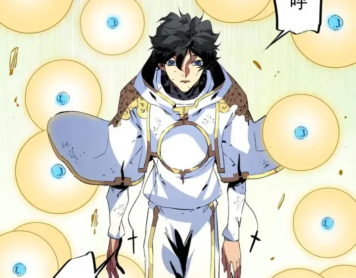 《天生毒奶，我诅咒了全世界！》第16话 臀部限定组合技？新的痛苦套餐！图47