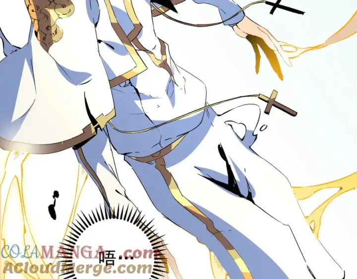《天生毒奶，我诅咒了全世界！》第16话 臀部限定组合技？新的痛苦套餐！图53