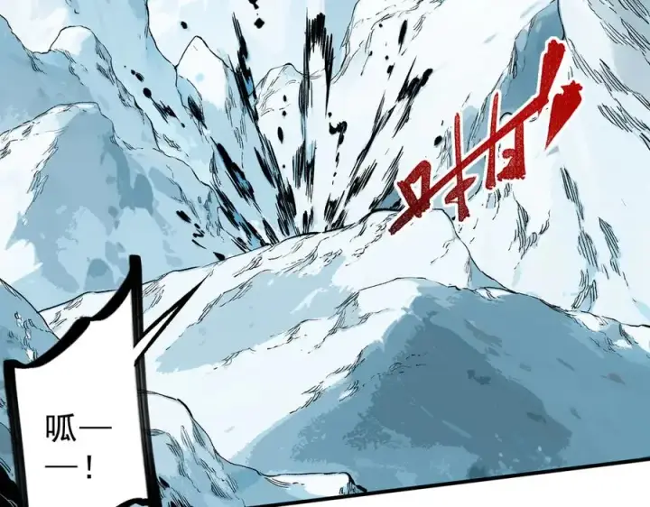 《天生毒奶，我诅咒了全世界！》第16话 臀部限定组合技？新的痛苦套餐！图6