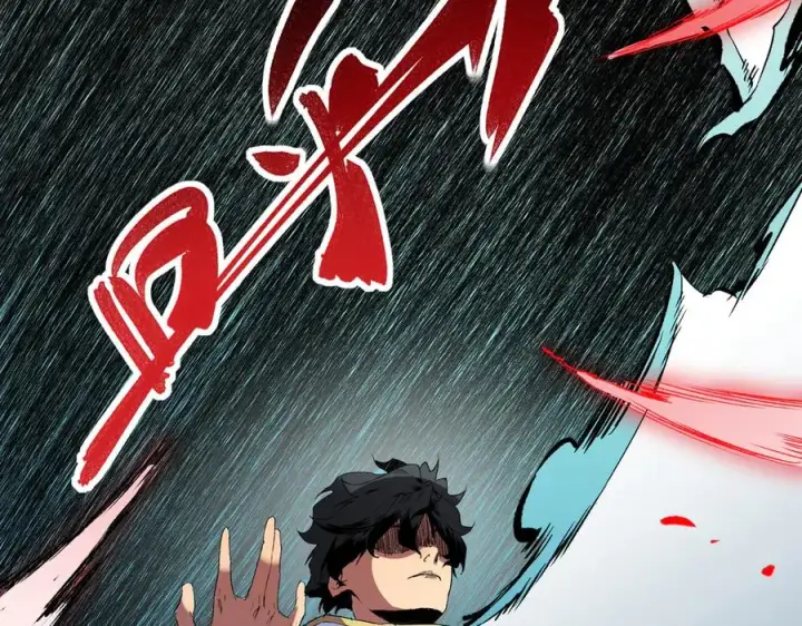 《天生毒奶，我诅咒了全世界！》第16话 臀部限定组合技？新的痛苦套餐！图64