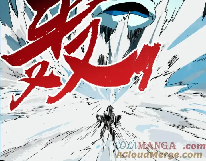 《天生毒奶，我诅咒了全世界！》第16话 臀部限定组合技？新的痛苦套餐！图69