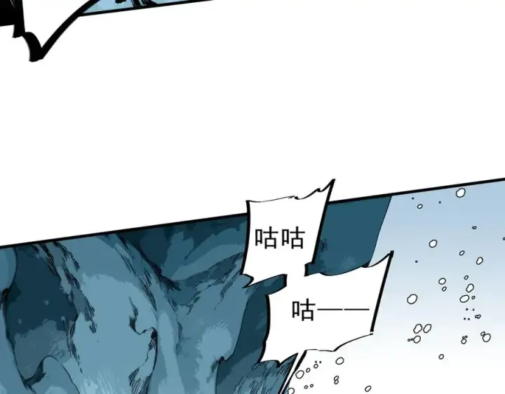 《天生毒奶，我诅咒了全世界！》第16话 臀部限定组合技？新的痛苦套餐！图7