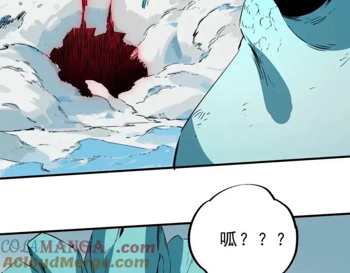 《天生毒奶，我诅咒了全世界！》第16话 臀部限定组合技？新的痛苦套餐！图73