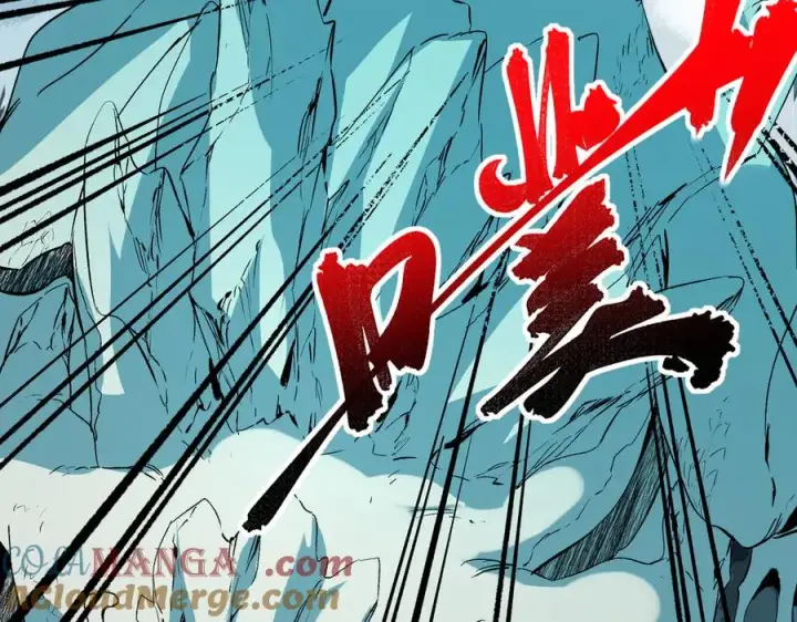 《天生毒奶，我诅咒了全世界！》第16话 臀部限定组合技？新的痛苦套餐！图85