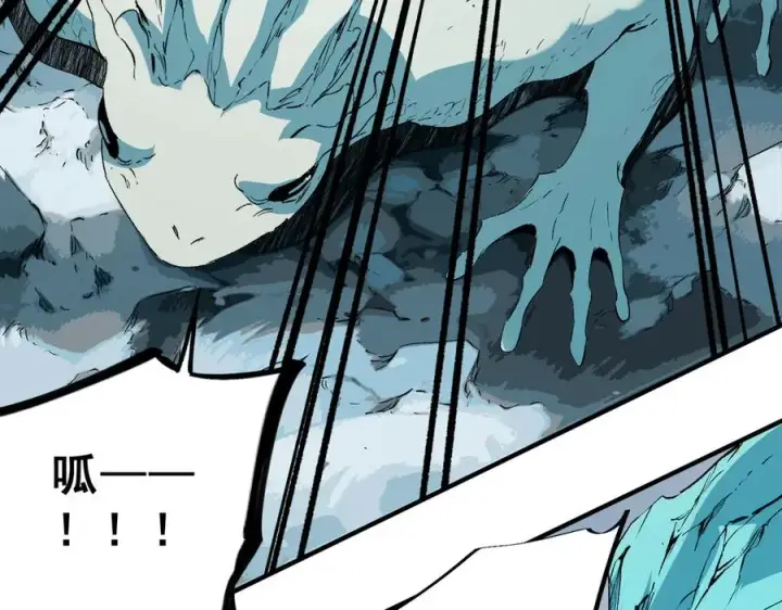 《天生毒奶，我诅咒了全世界！》第16话 臀部限定组合技？新的痛苦套餐！图86