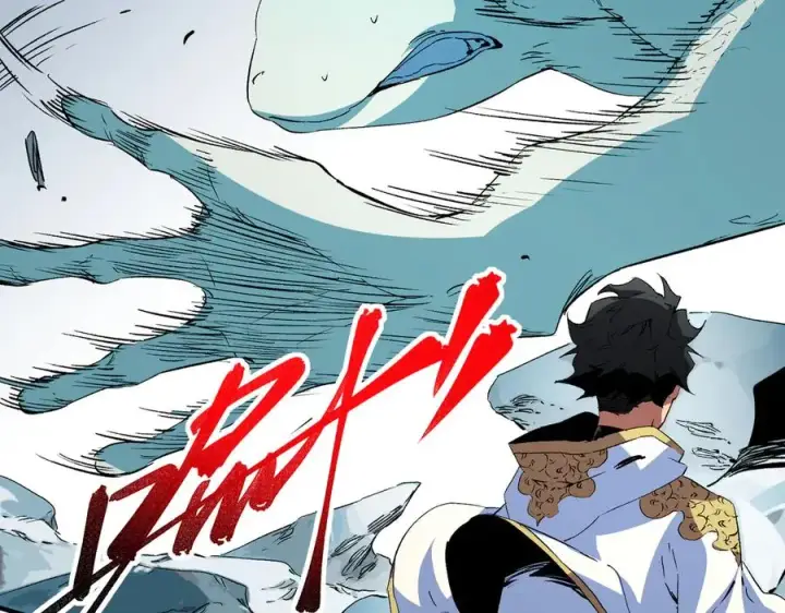 《天生毒奶，我诅咒了全世界！》第16话 臀部限定组合技？新的痛苦套餐！图88