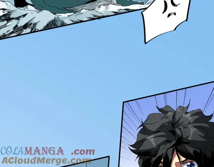 《天生毒奶，我诅咒了全世界！》第16话 臀部限定组合技？新的痛苦套餐！图9