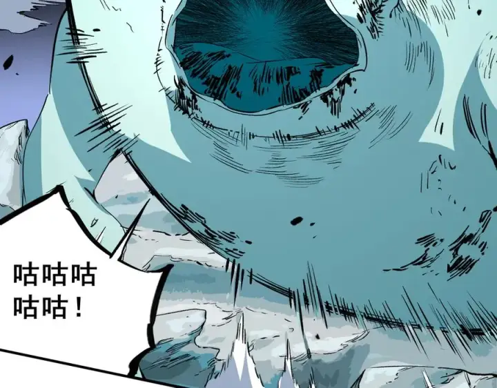《天生毒奶，我诅咒了全世界！》第17话 破纪录，开始，三十层BOSS战！图10