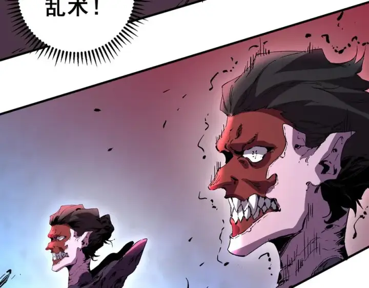《天生毒奶，我诅咒了全世界！》第17话 破纪录，开始，三十层BOSS战！图102