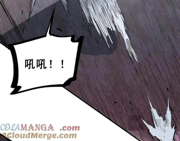 《天生毒奶，我诅咒了全世界！》第17话 破纪录，开始，三十层BOSS战！图105