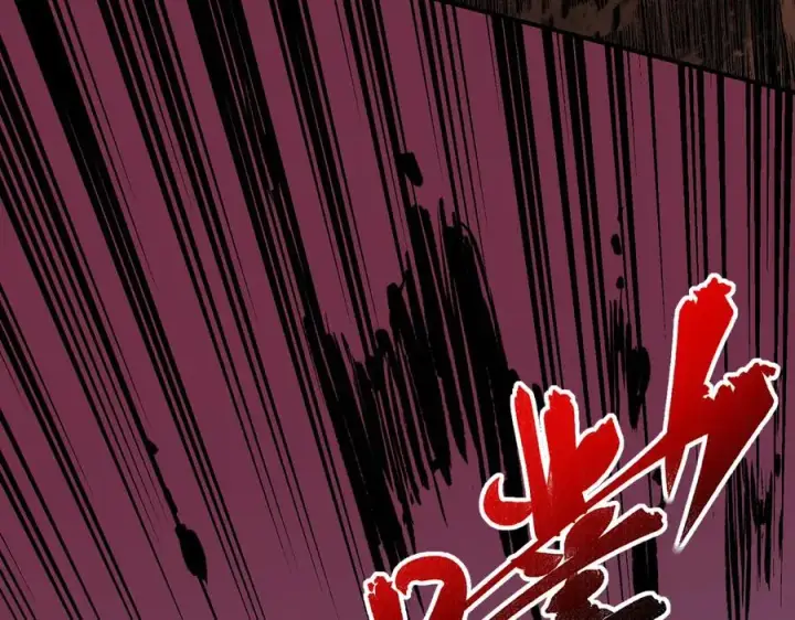 《天生毒奶，我诅咒了全世界！》第17话 破纪录，开始，三十层BOSS战！图115