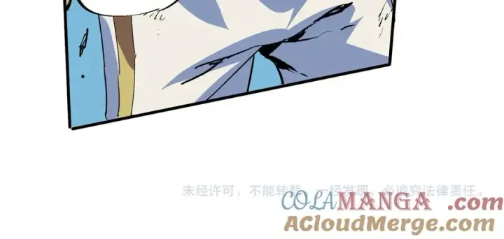《天生毒奶，我诅咒了全世界！》第17话 破纪录，开始，三十层BOSS战！图121