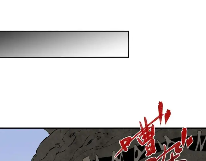 《天生毒奶，我诅咒了全世界！》第17话 破纪录，开始，三十层BOSS战！图35