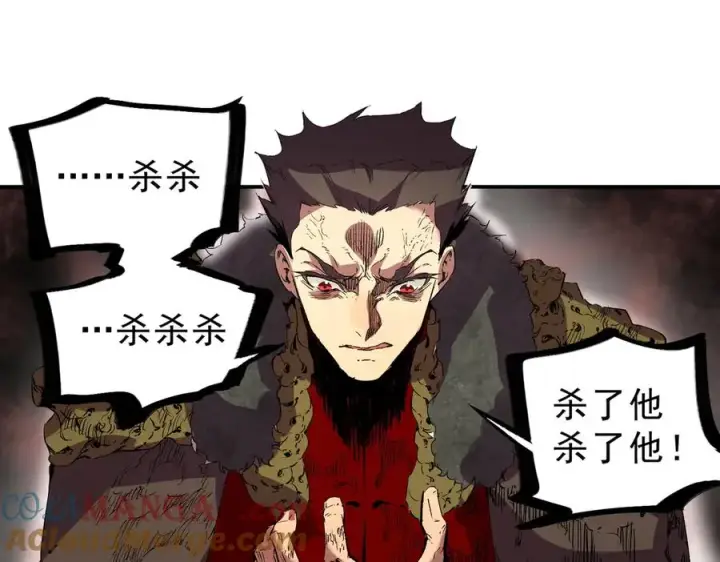 《天生毒奶，我诅咒了全世界！》第17话 破纪录，开始，三十层BOSS战！图41