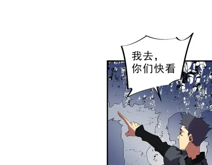《天生毒奶，我诅咒了全世界！》第17话 破纪录，开始，三十层BOSS战！图43