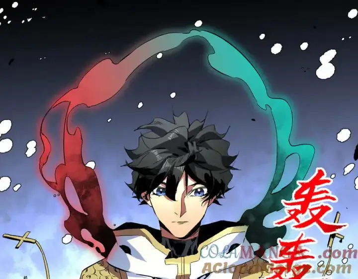 《天生毒奶，我诅咒了全世界！》第17话 破纪录，开始，三十层BOSS战！图5