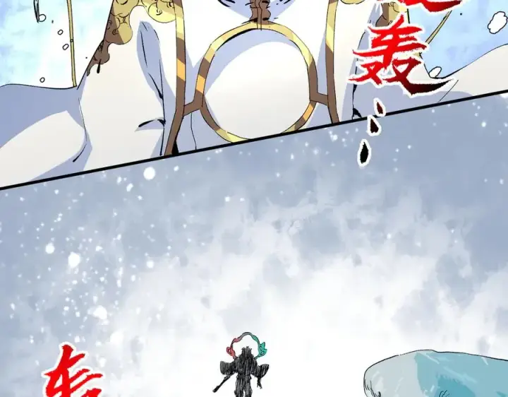 《天生毒奶，我诅咒了全世界！》第17话 破纪录，开始，三十层BOSS战！图6