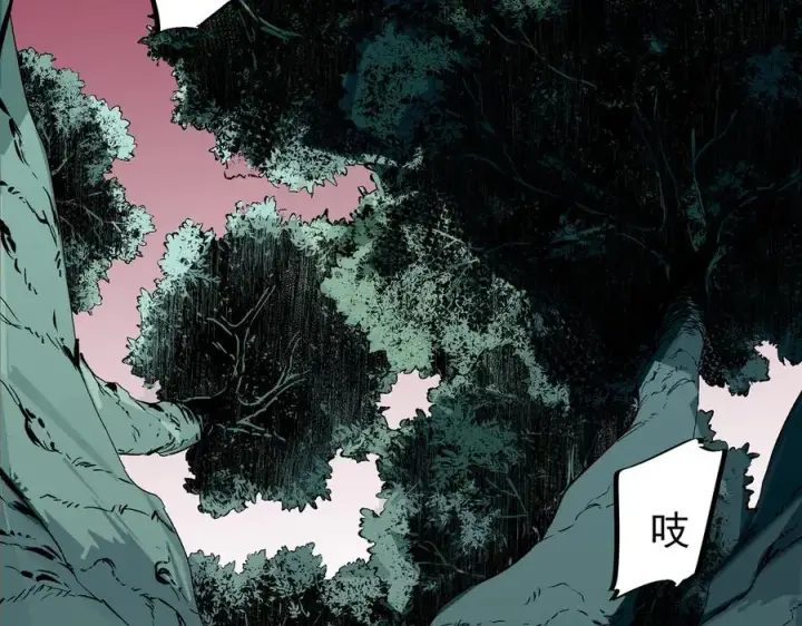 《天生毒奶，我诅咒了全世界！》第17话 破纪录，开始，三十层BOSS战！图62