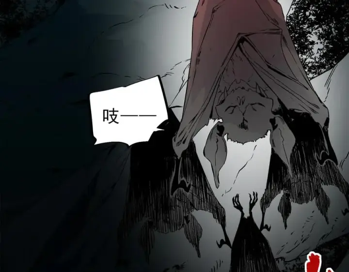 《天生毒奶，我诅咒了全世界！》第17话 破纪录，开始，三十层BOSS战！图64