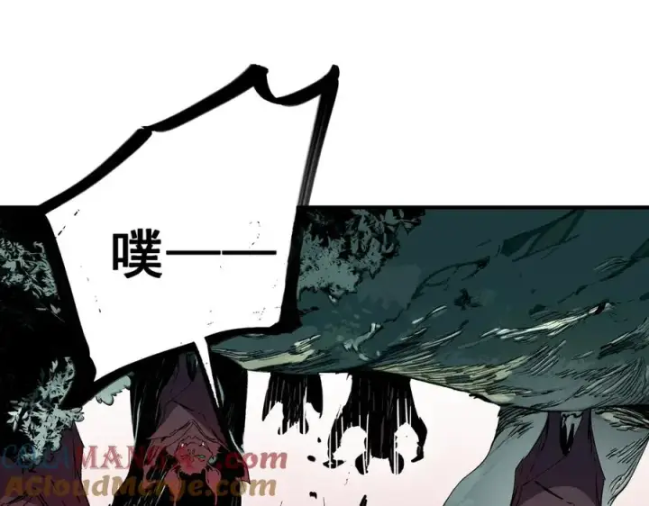 《天生毒奶，我诅咒了全世界！》第17话 破纪录，开始，三十层BOSS战！图77
