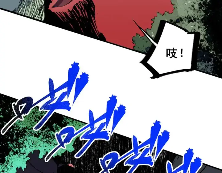 《天生毒奶，我诅咒了全世界！》第17话 破纪录，开始，三十层BOSS战！图79
