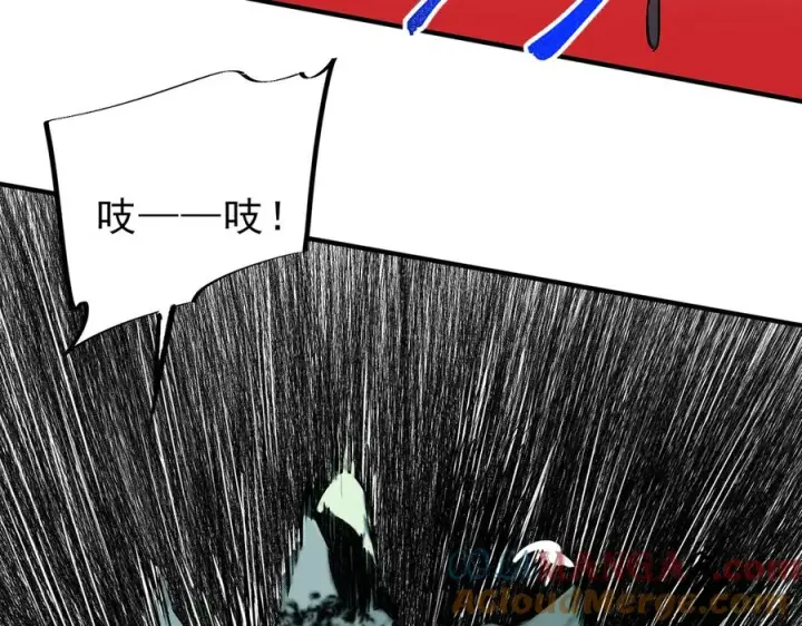 《天生毒奶，我诅咒了全世界！》第17话 破纪录，开始，三十层BOSS战！图81