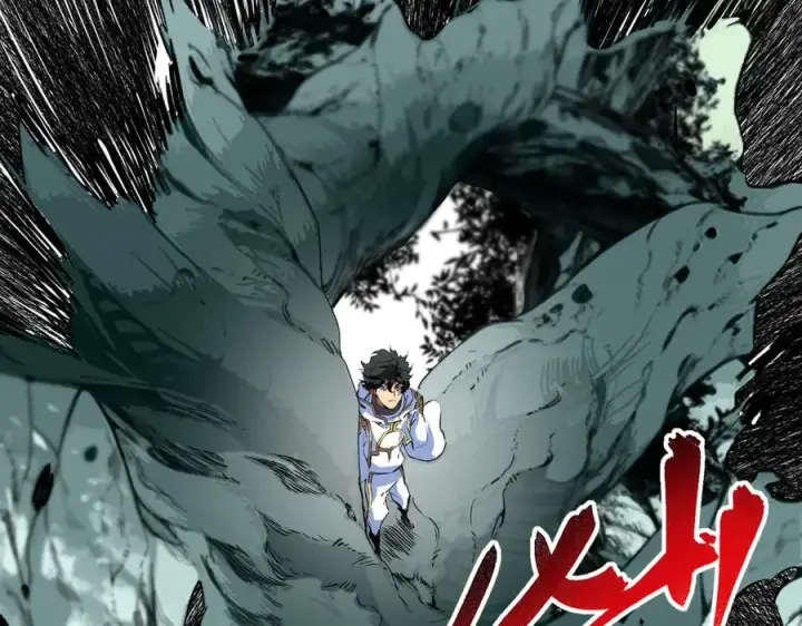 《天生毒奶，我诅咒了全世界！》第17话 破纪录，开始，三十层BOSS战！图82