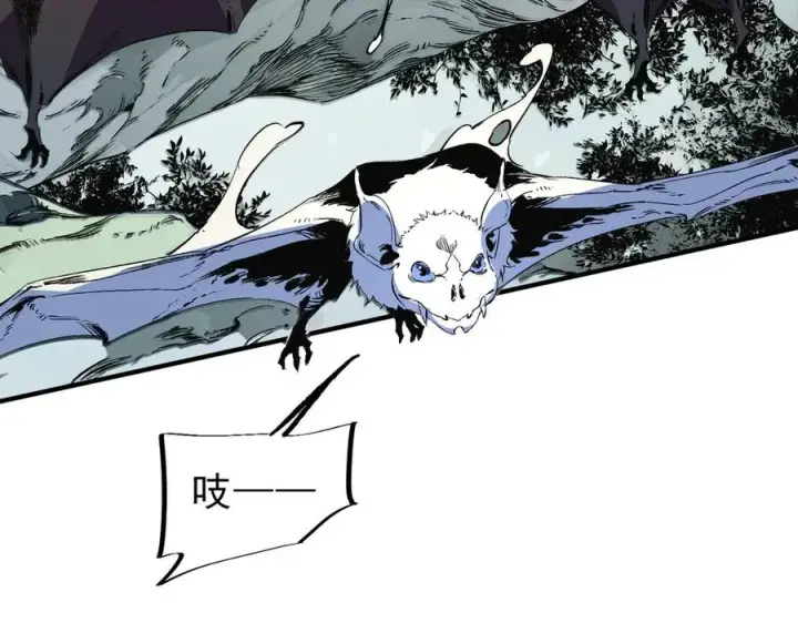 《天生毒奶，我诅咒了全世界！》第17话 破纪录，开始，三十层BOSS战！图87