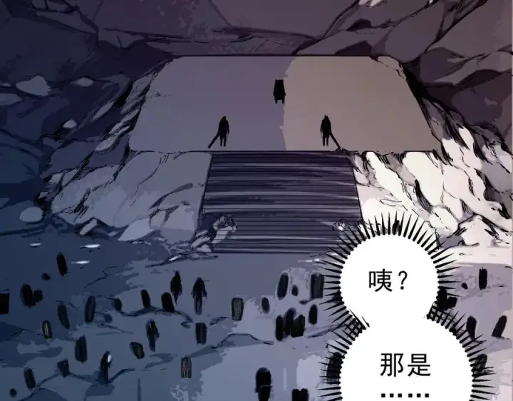 《天生毒奶，我诅咒了全世界！》第17话 破纪录，开始，三十层BOSS战！图91