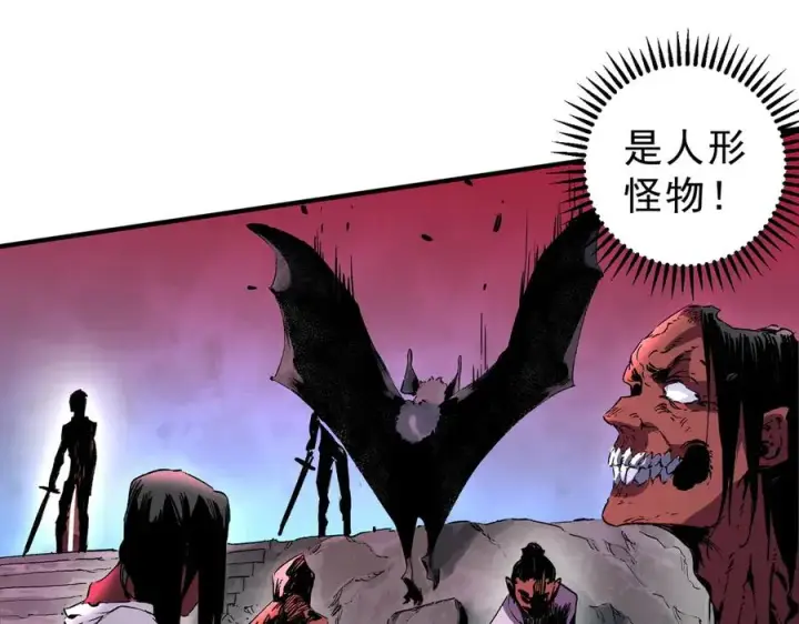 《天生毒奶，我诅咒了全世界！》第17话 破纪录，开始，三十层BOSS战！图95