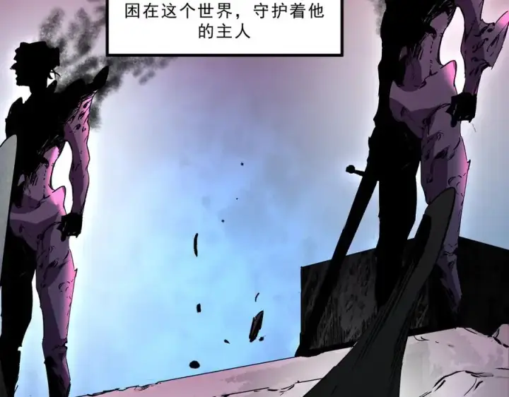 《天生毒奶，我诅咒了全世界！》第17话 破纪录，开始，三十层BOSS战！图98