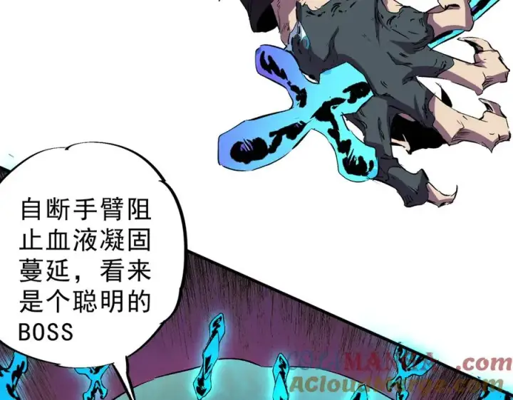 《天生毒奶，我诅咒了全世界！》第18话 近战牧师？肾上腺素狂欢！图101