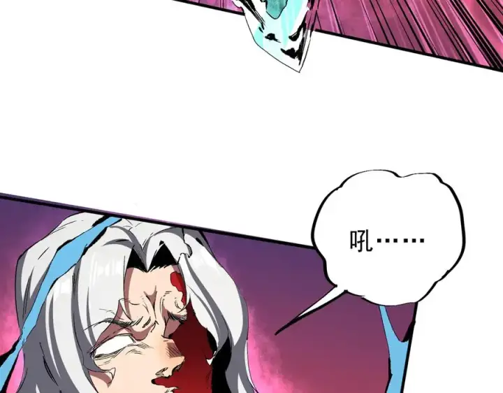 《天生毒奶，我诅咒了全世界！》第18话 近战牧师？肾上腺素狂欢！图108