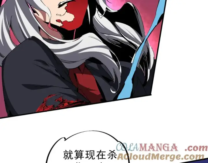 《天生毒奶，我诅咒了全世界！》第18话 近战牧师？肾上腺素狂欢！图109