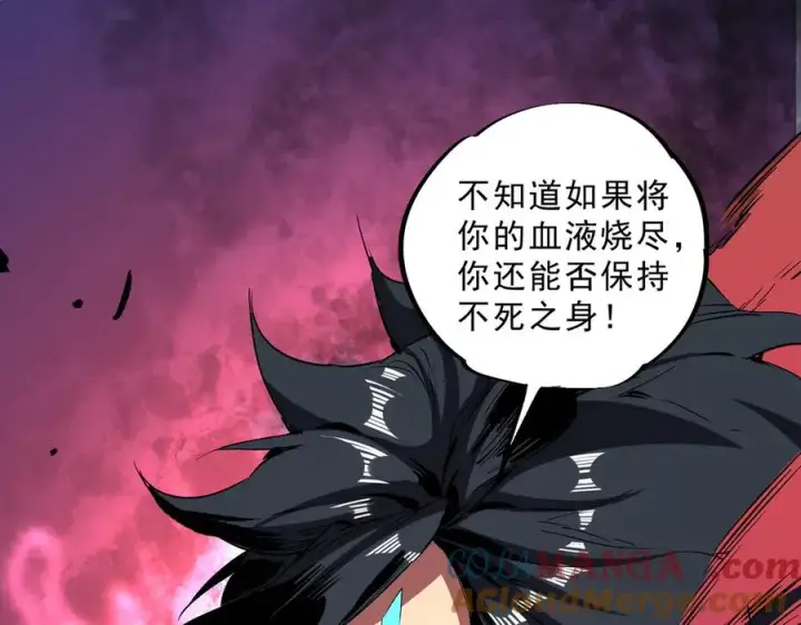 《天生毒奶，我诅咒了全世界！》第18话 近战牧师？肾上腺素狂欢！图113