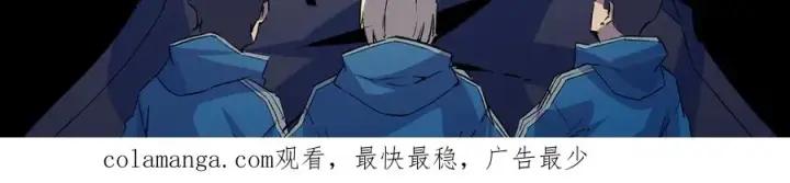 《天生毒奶，我诅咒了全世界！》第18话 近战牧师？肾上腺素狂欢！图126